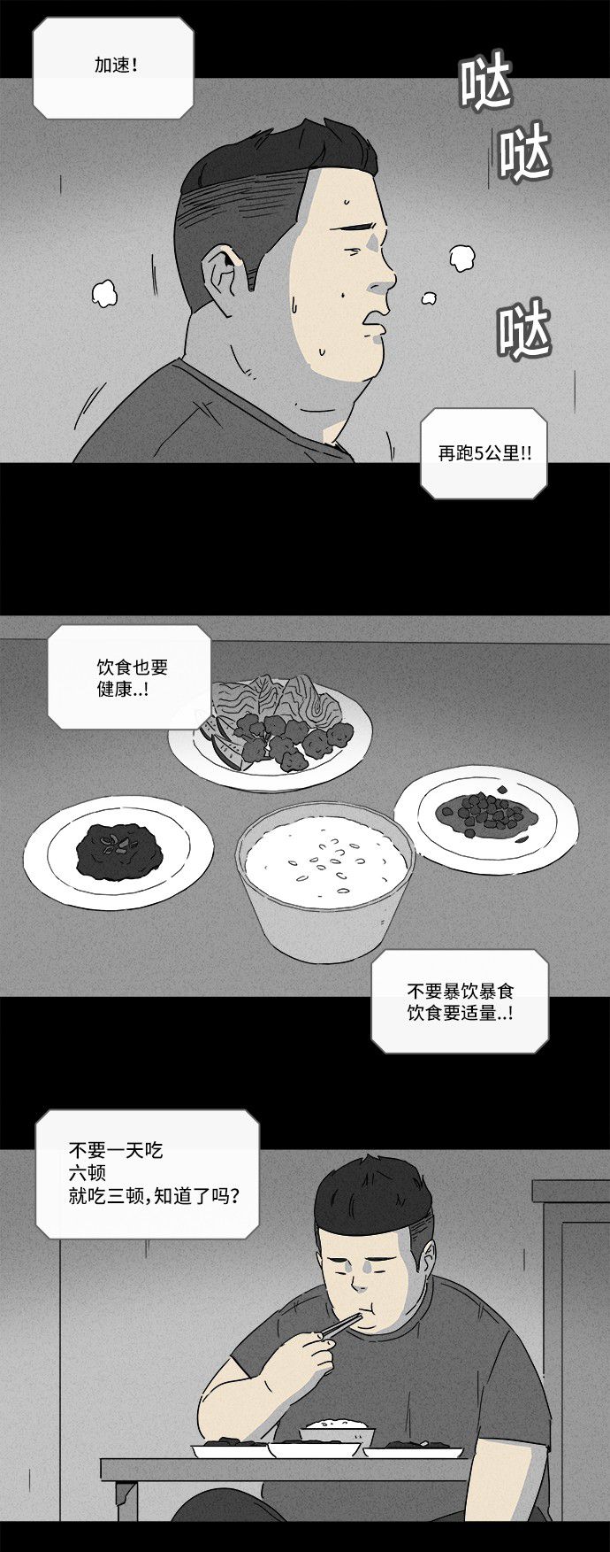 第160话21