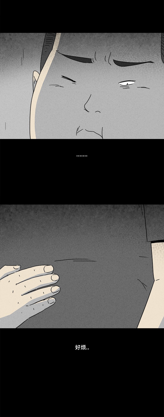 第160话22