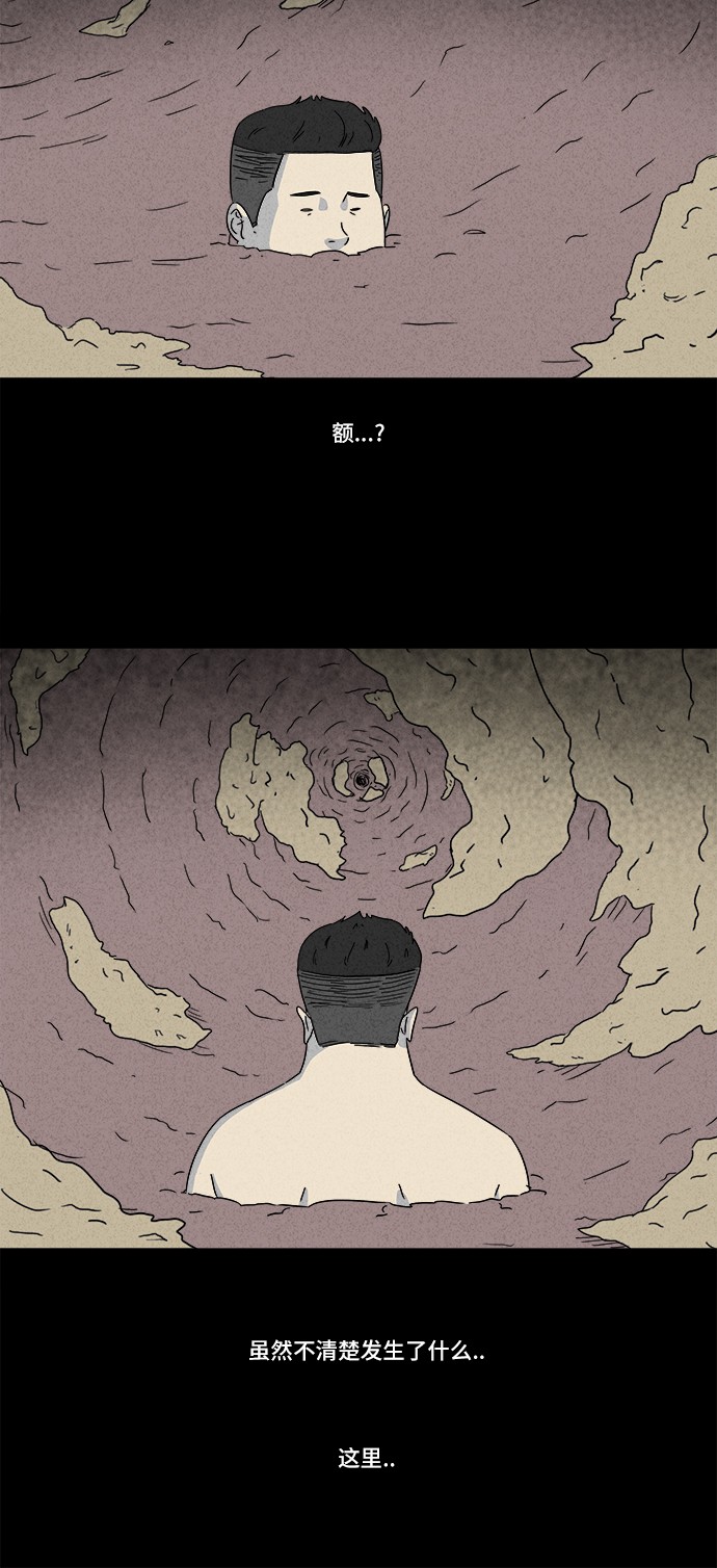 第160话8