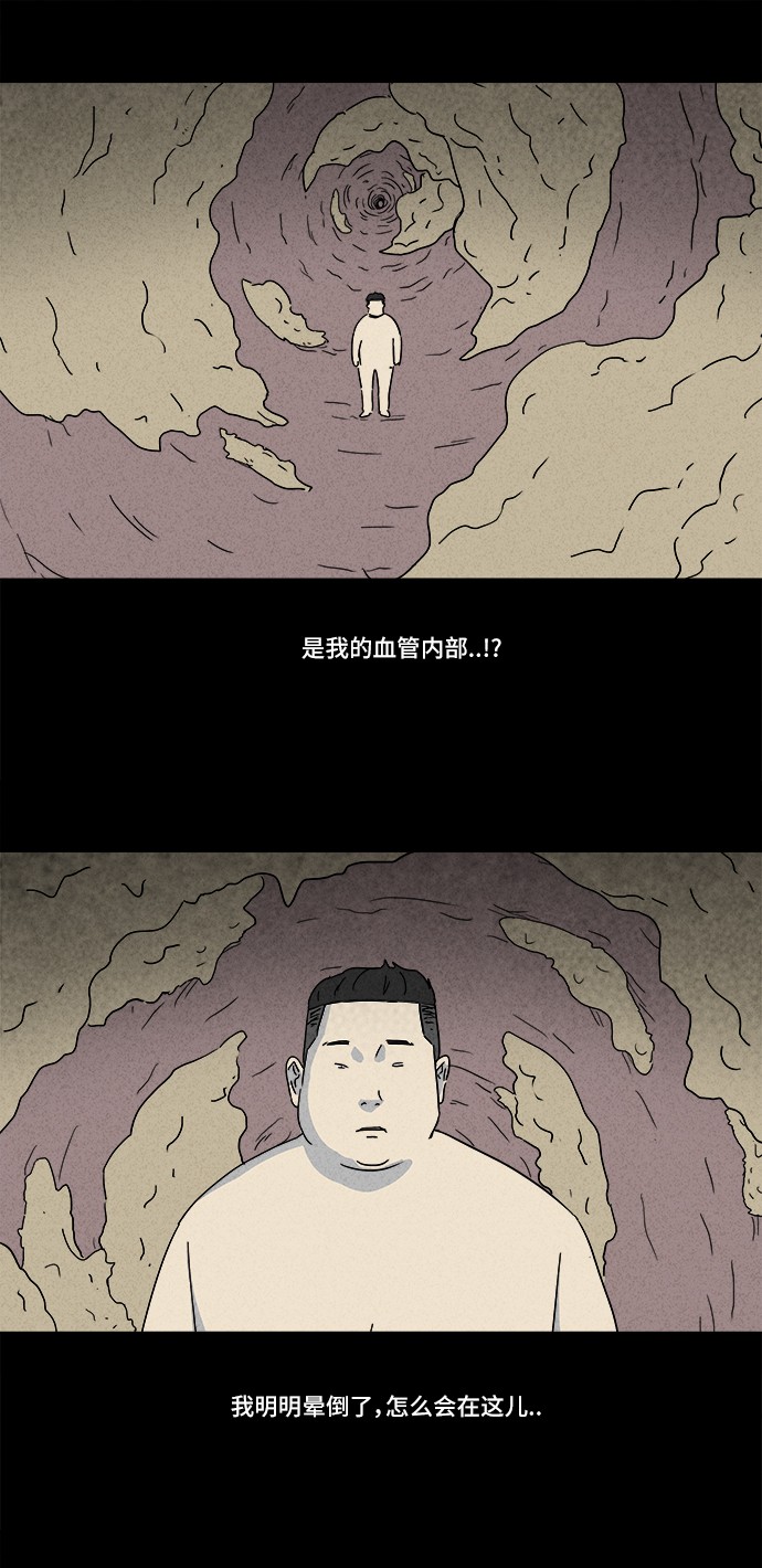 第160话9