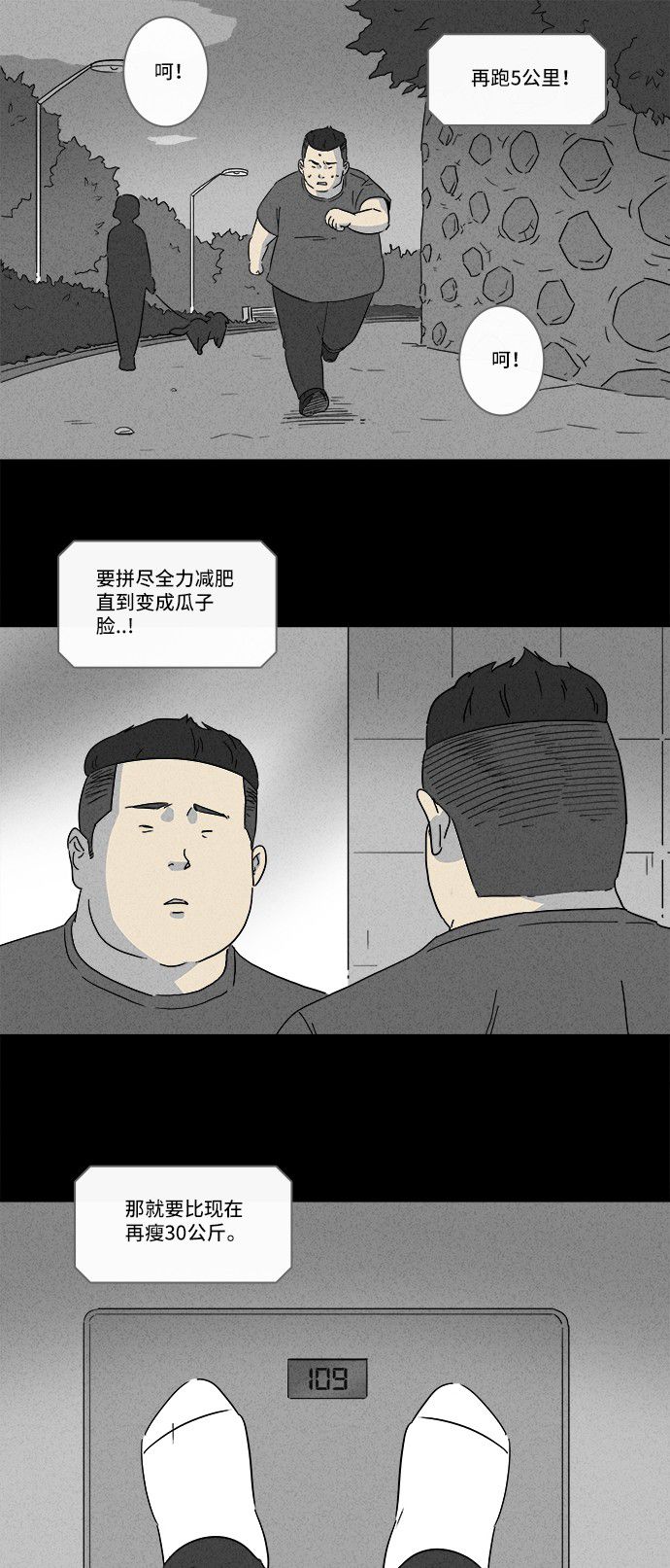 第161话1