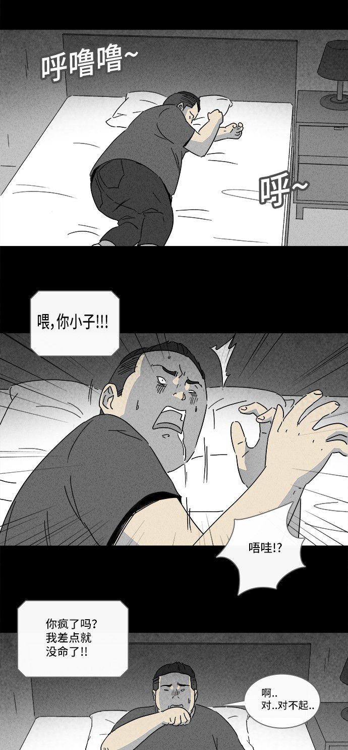 第161话10