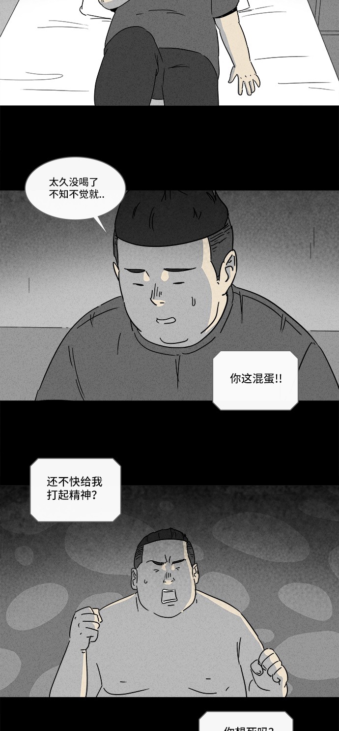 第161话11