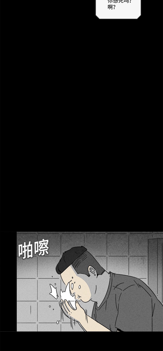 第161话12