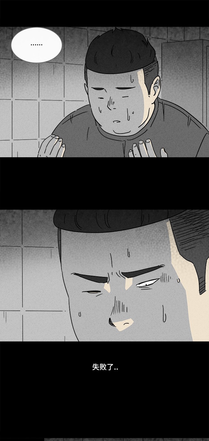 第161话13