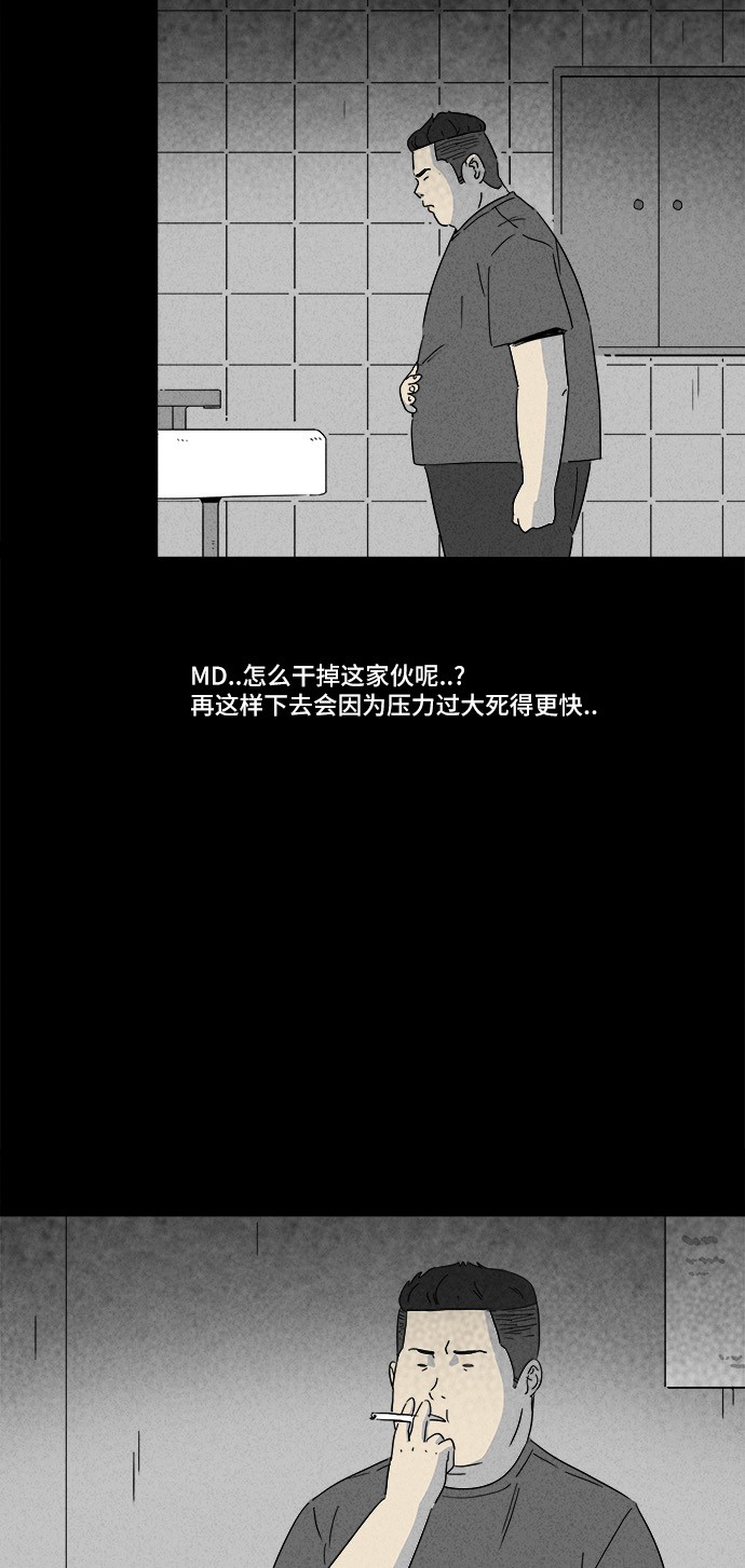 第161话14