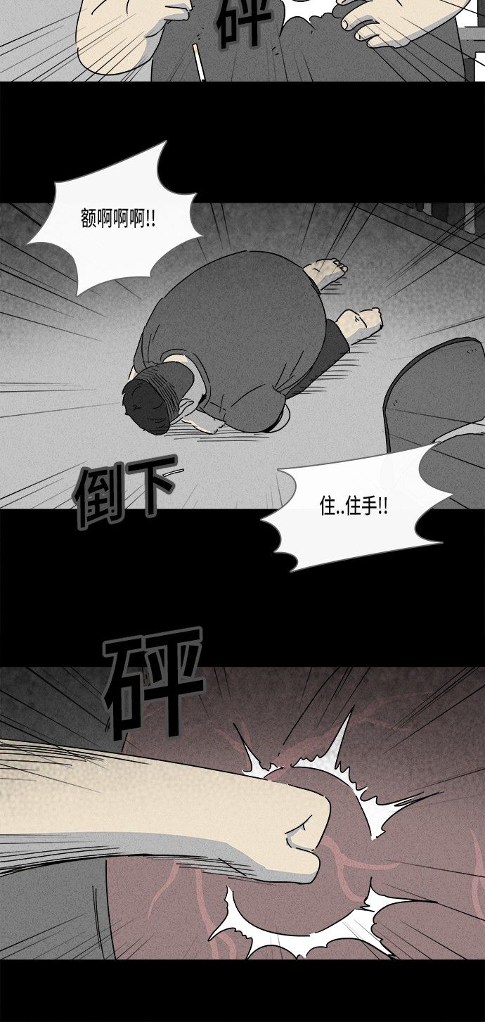 第161话16