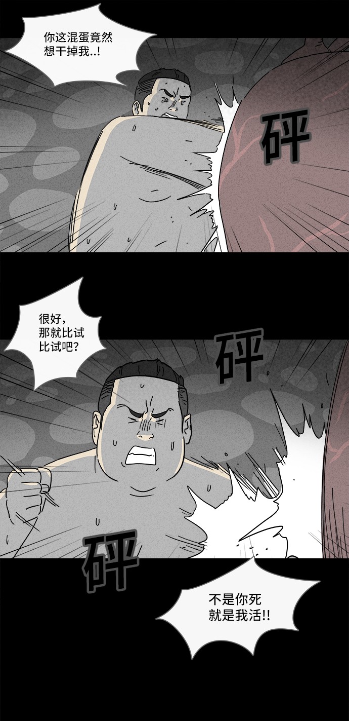 第161话17