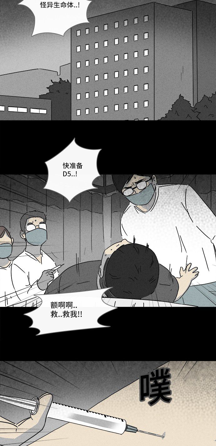 第161话19