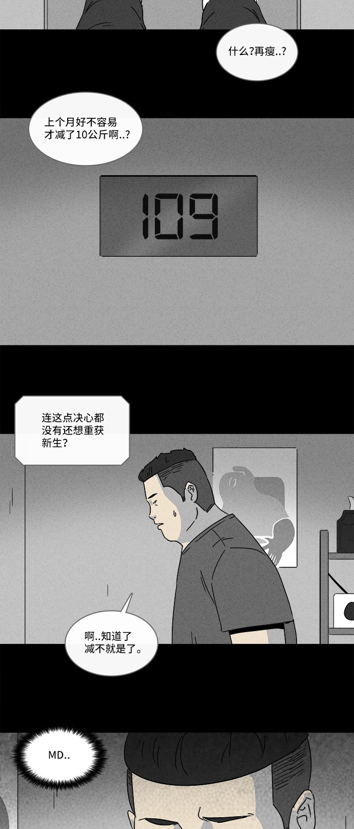 第161话2