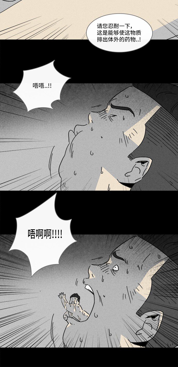 第161话20