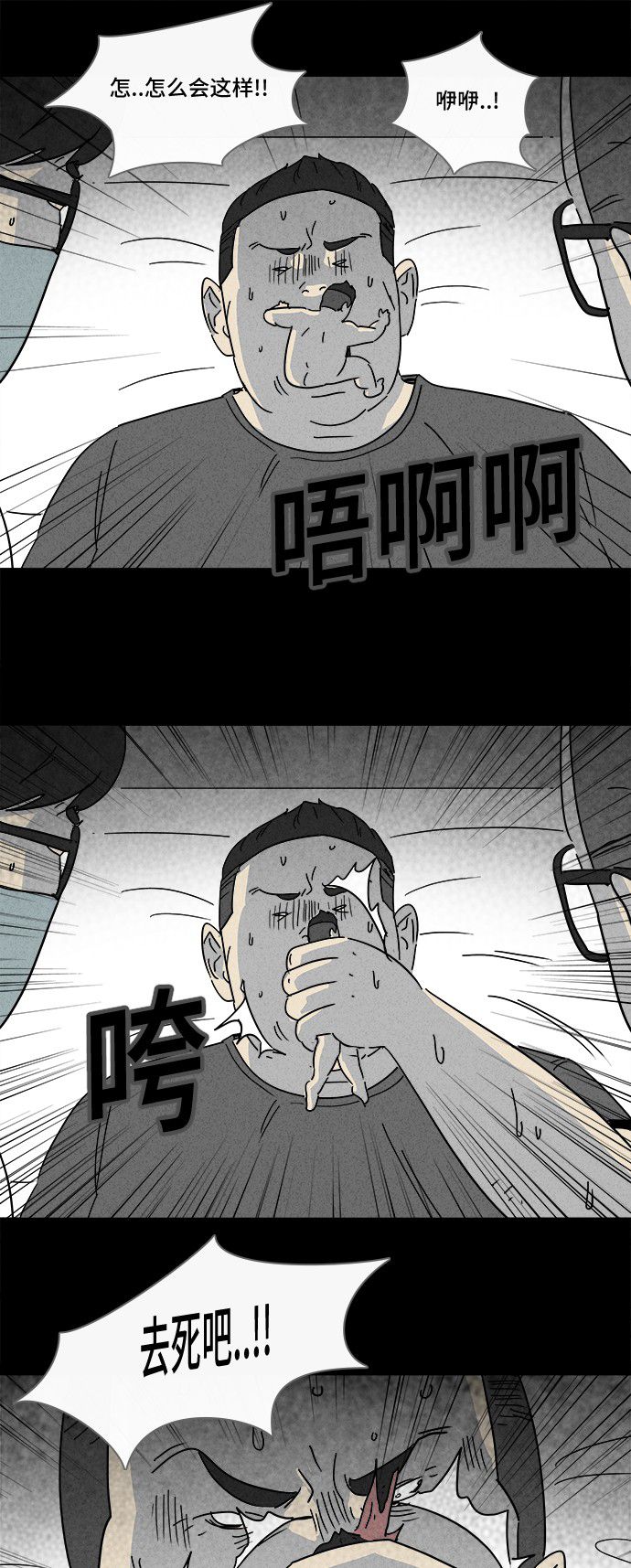 第161话21