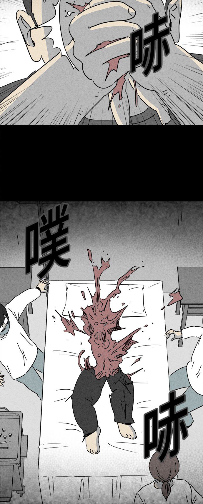 第161话22