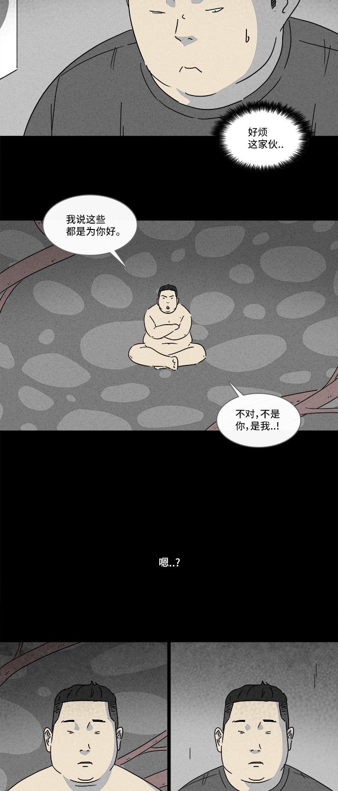 第161话3