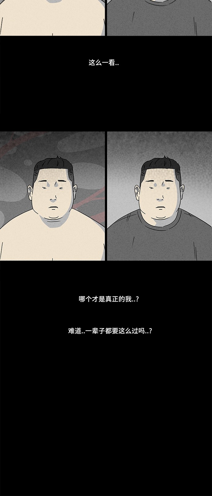 第161话4