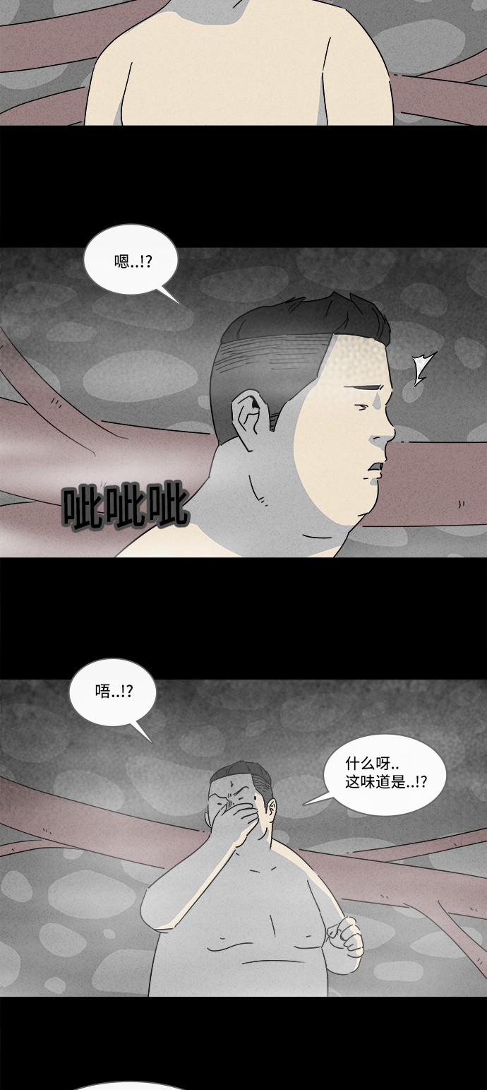 第161话6