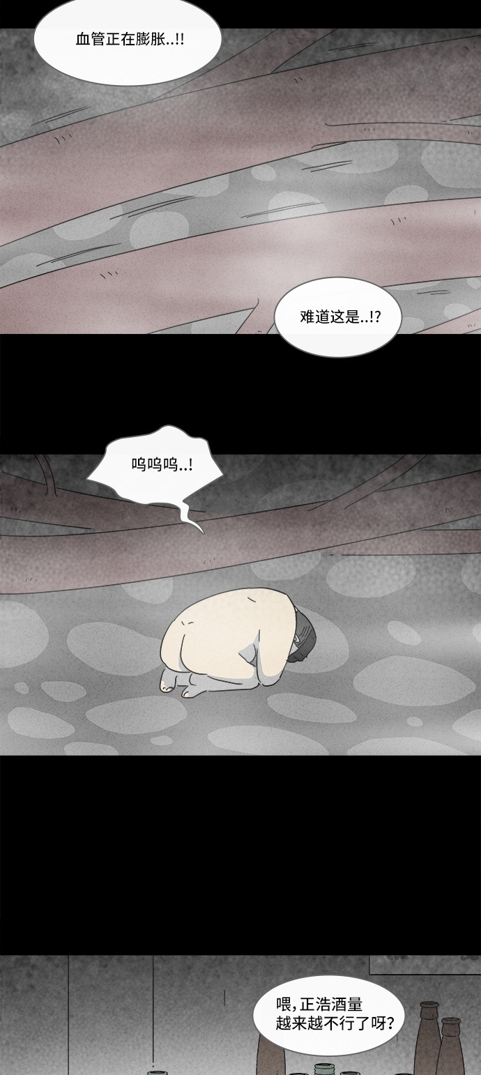 第161话7