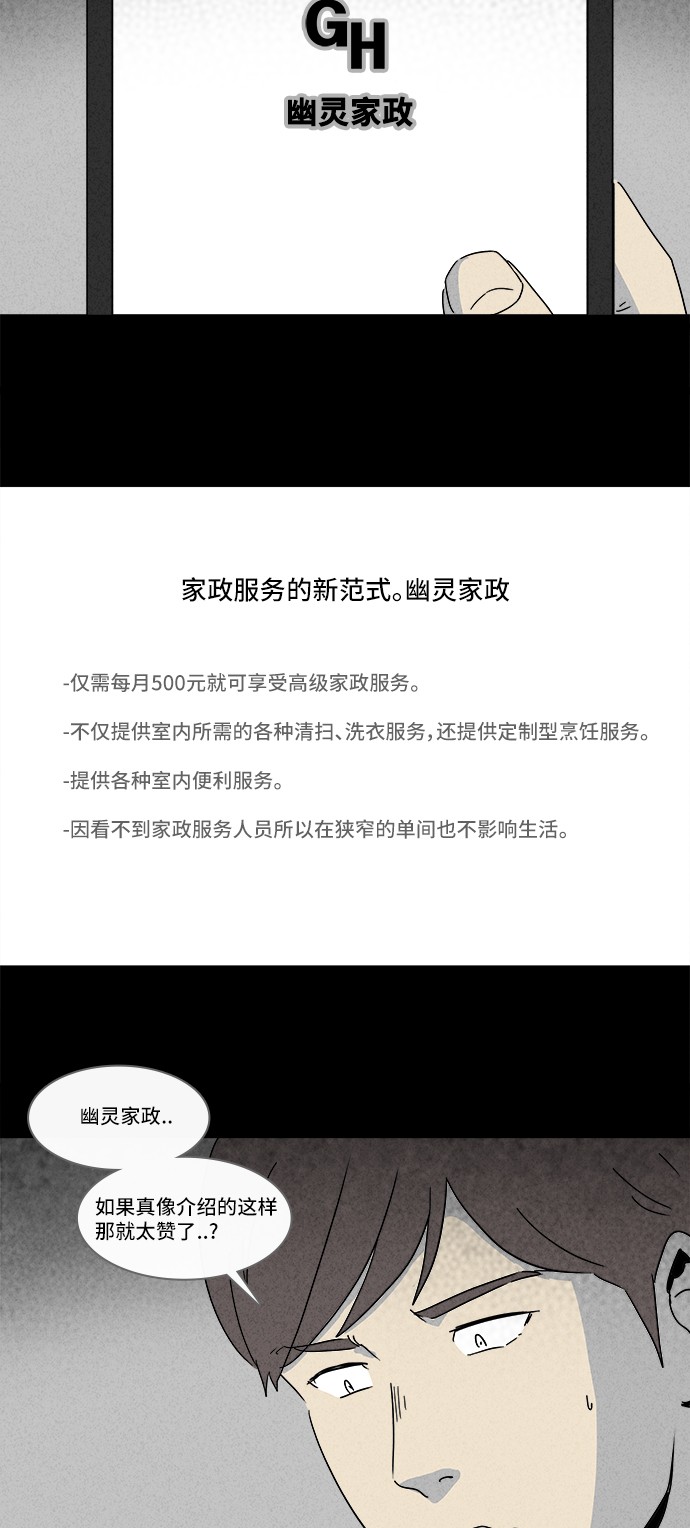第162话10