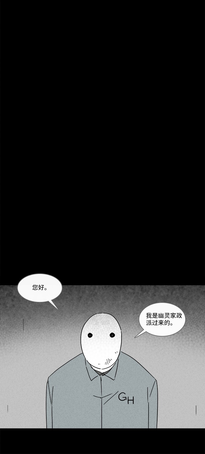第162话12
