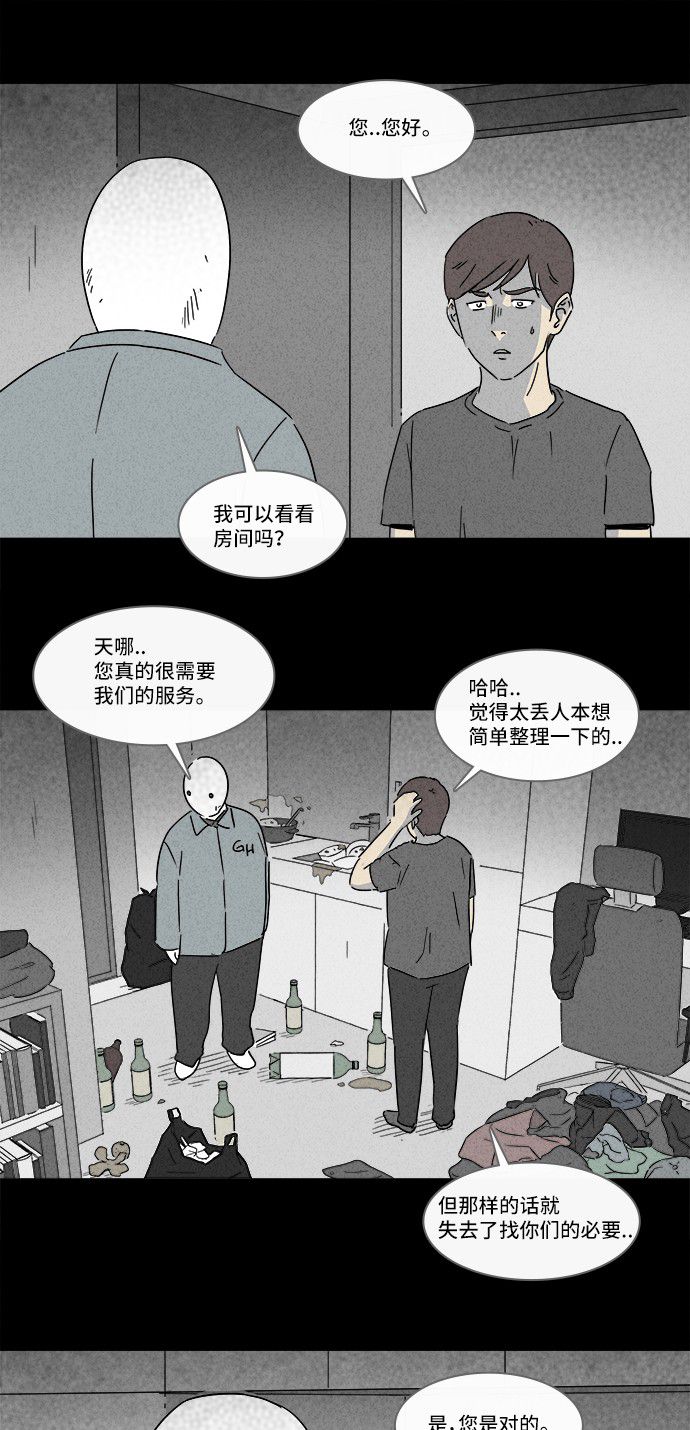 第162话13