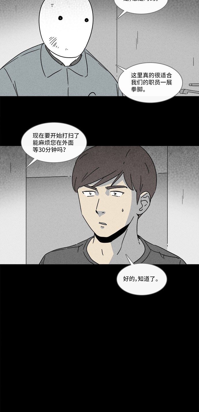第162话14