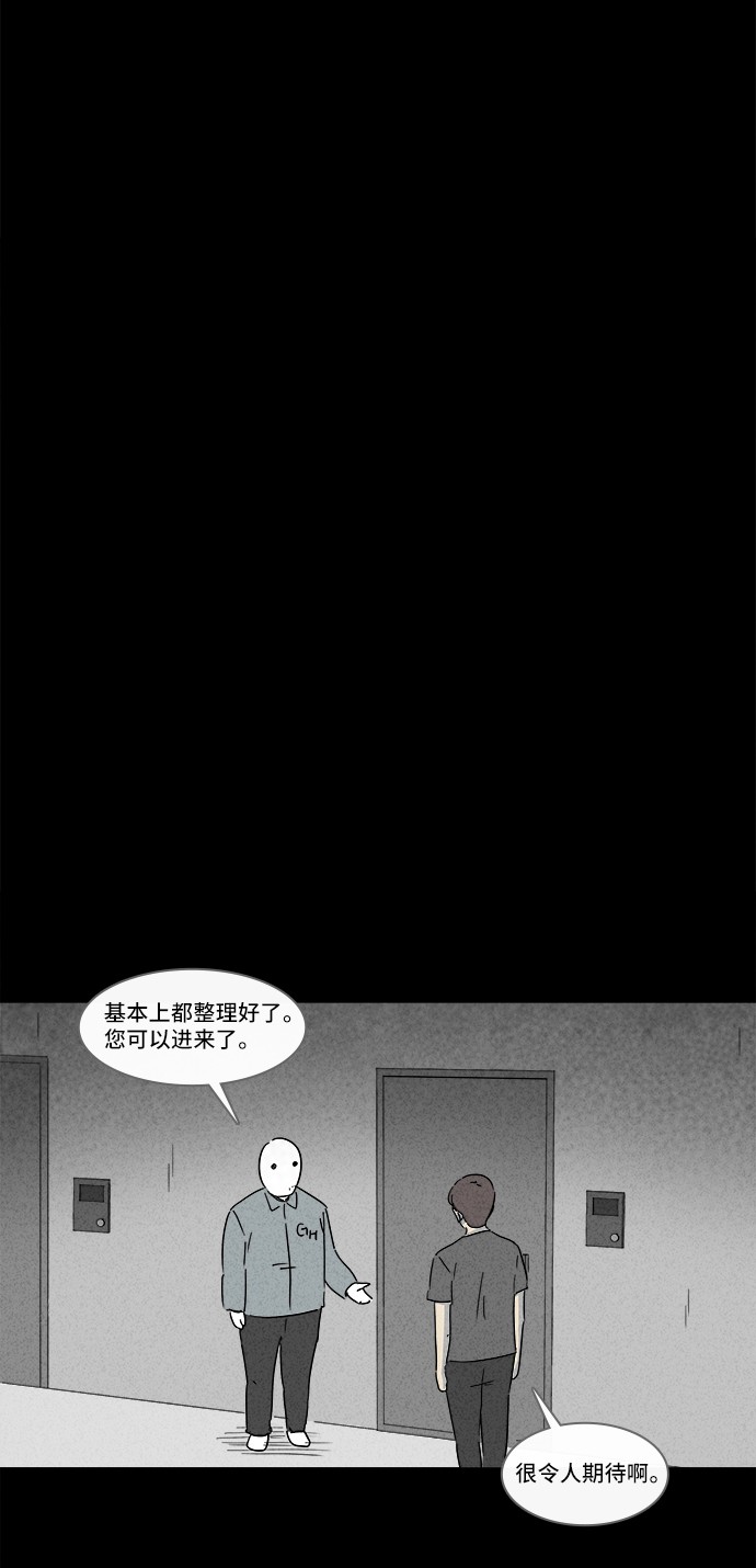 第162话15