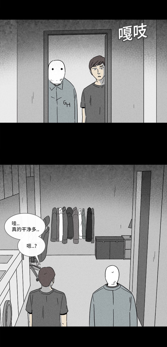 第162话16