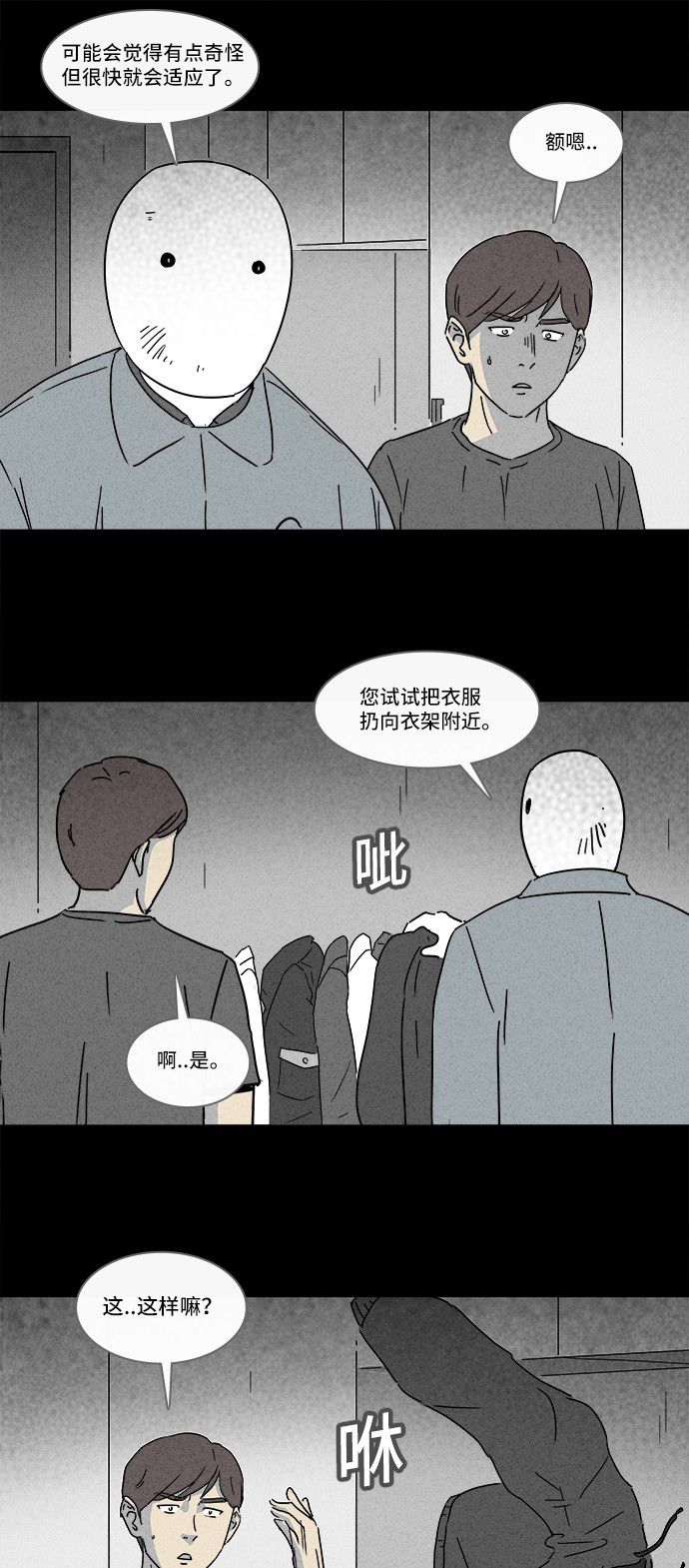 第162话17