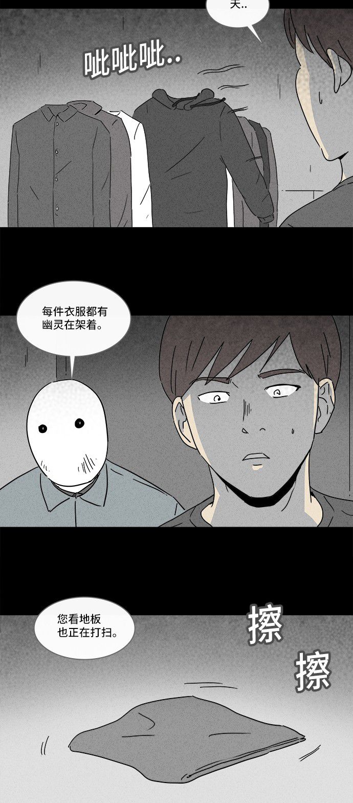 第162话19