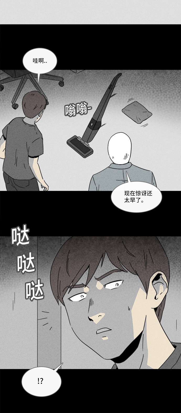 第162话20