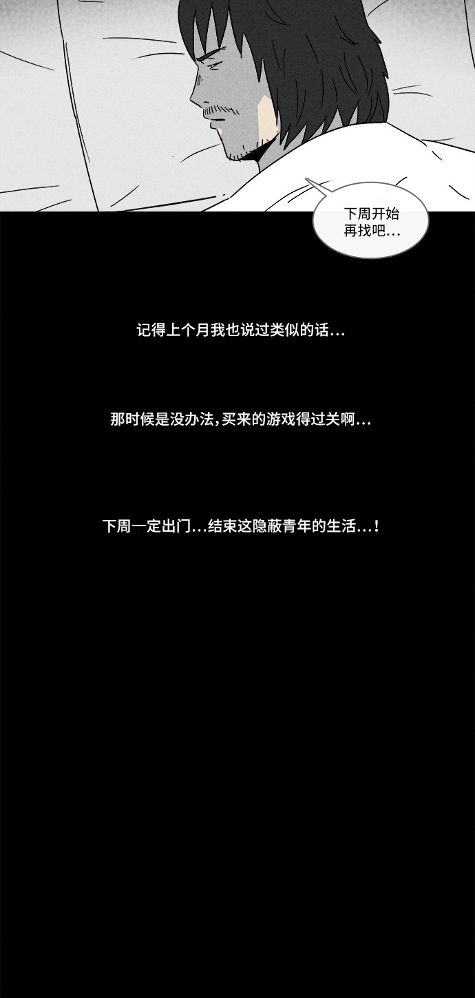 第164话10