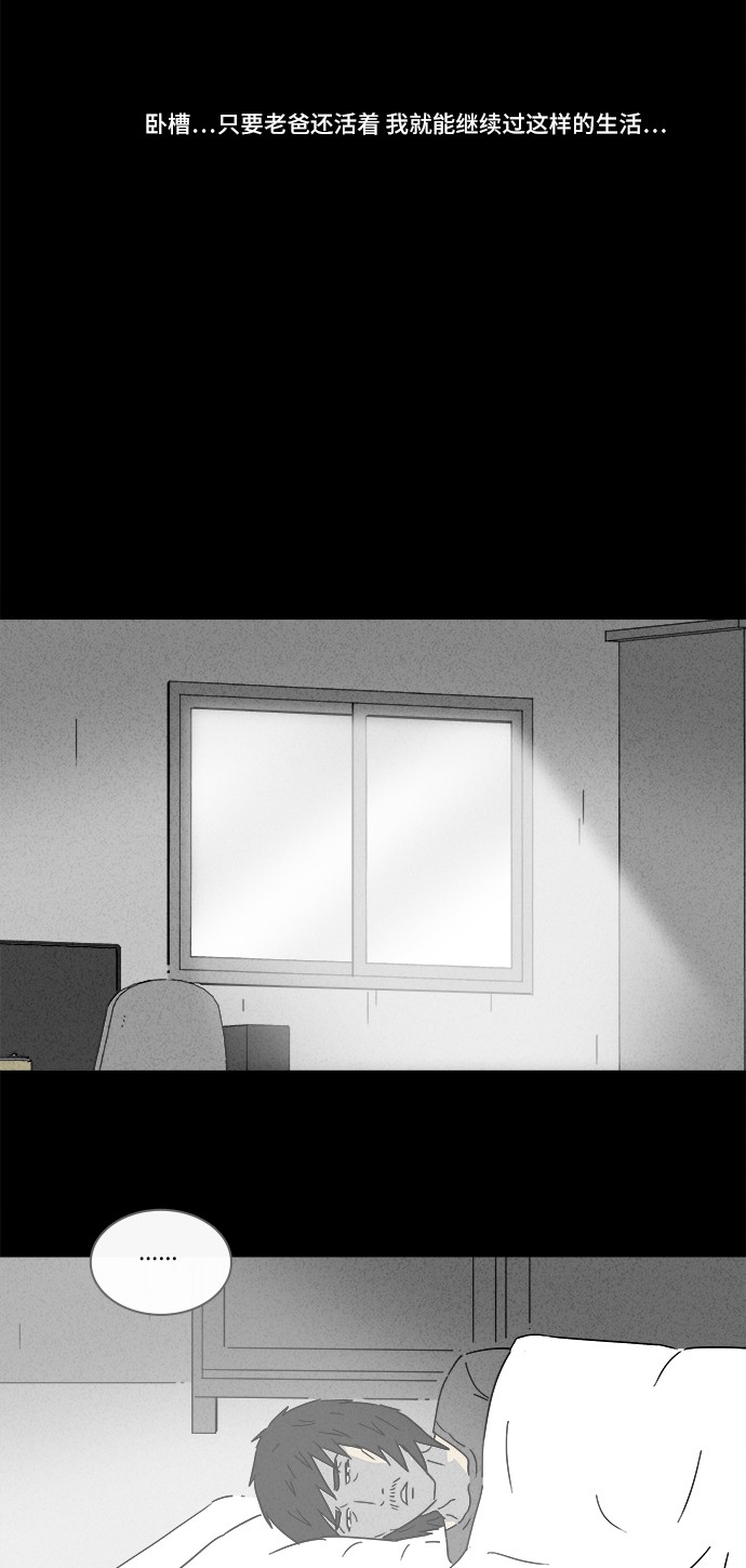 第164话11