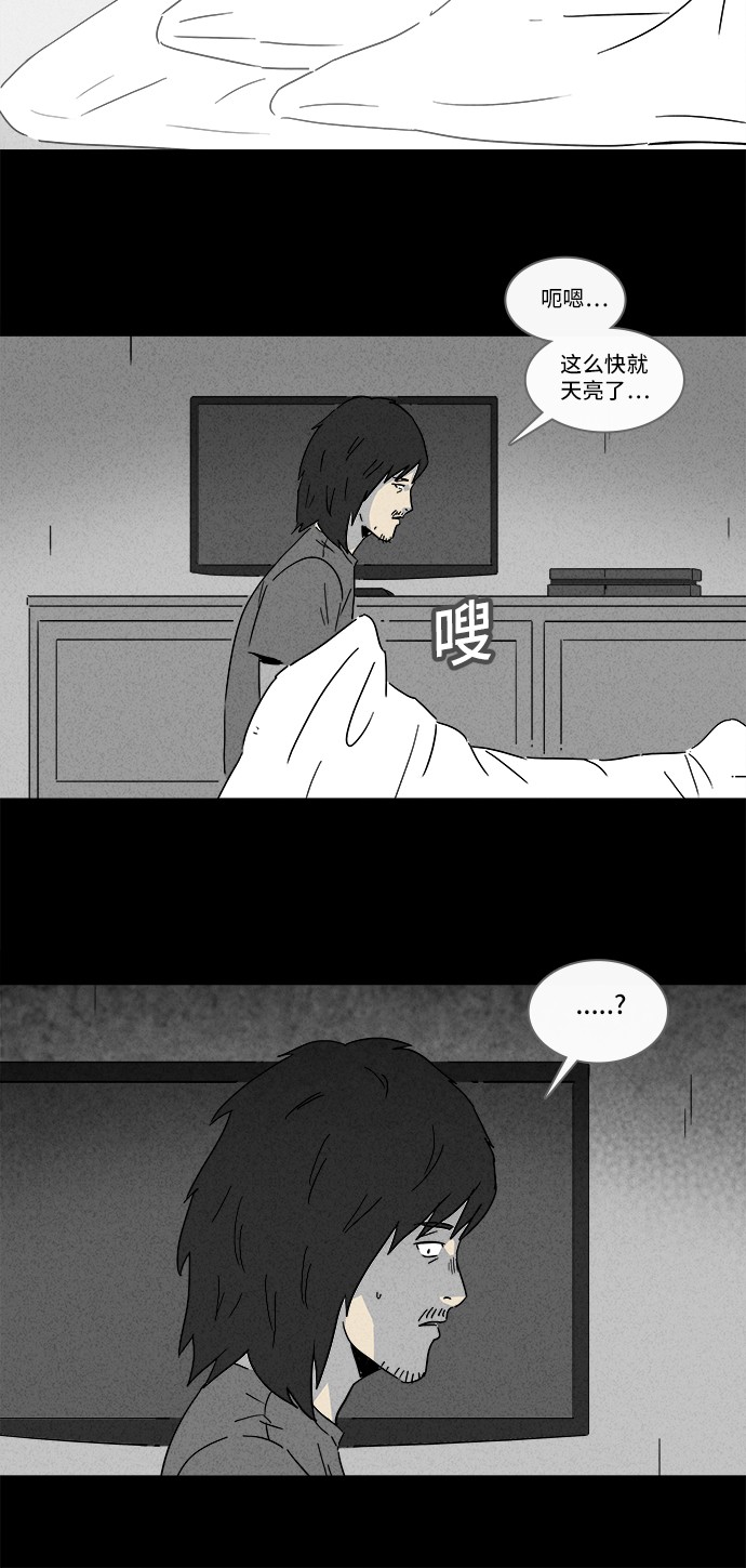 第164话12