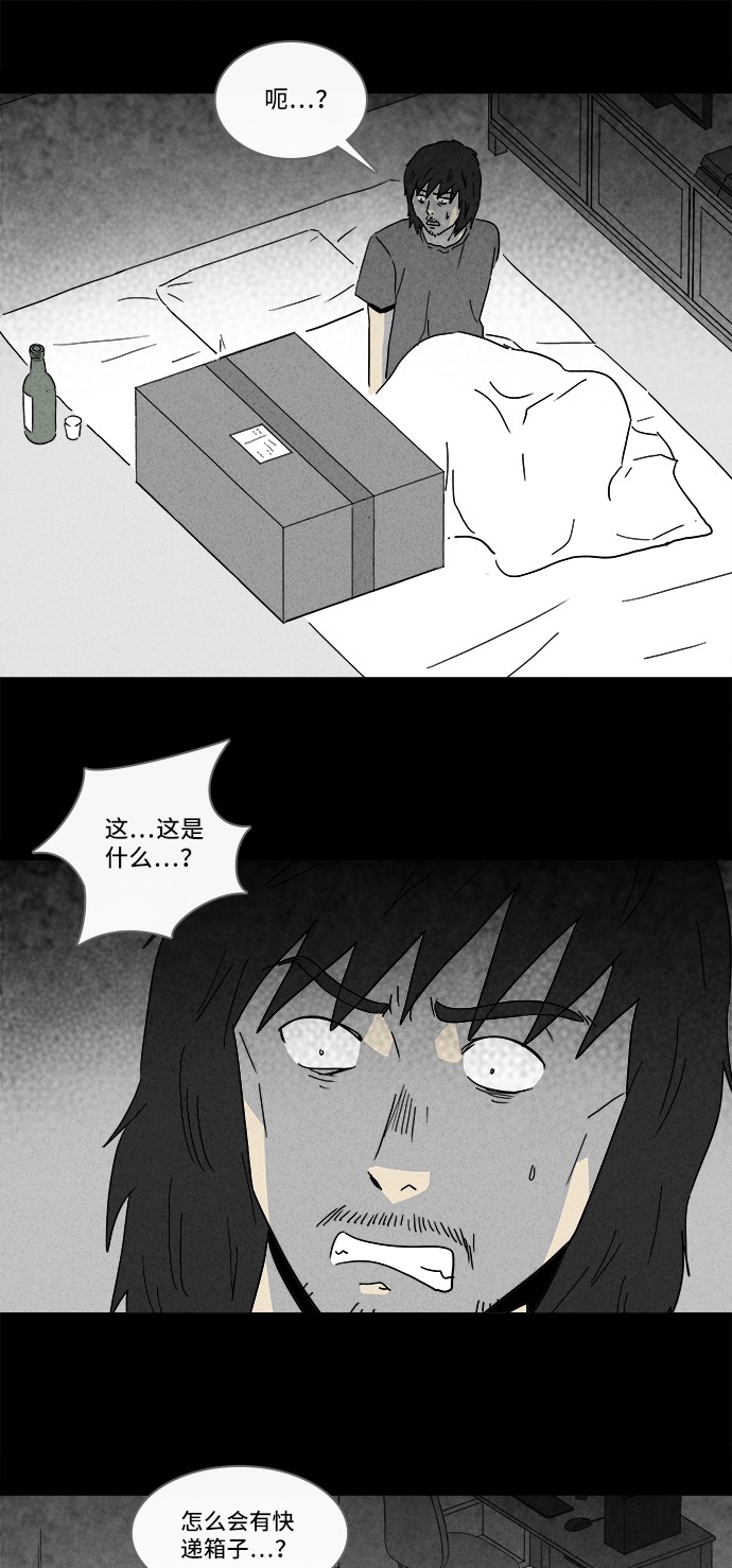 第164话13