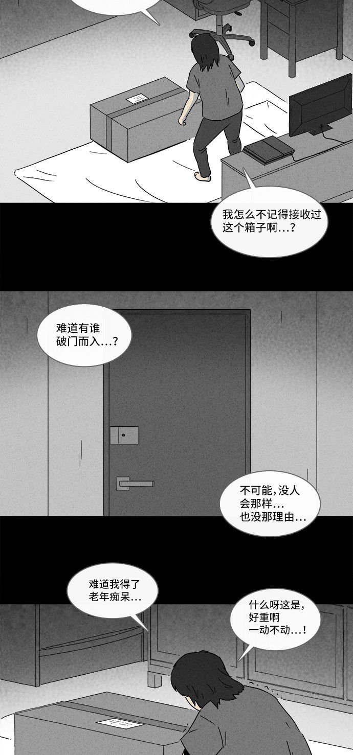 第164话14