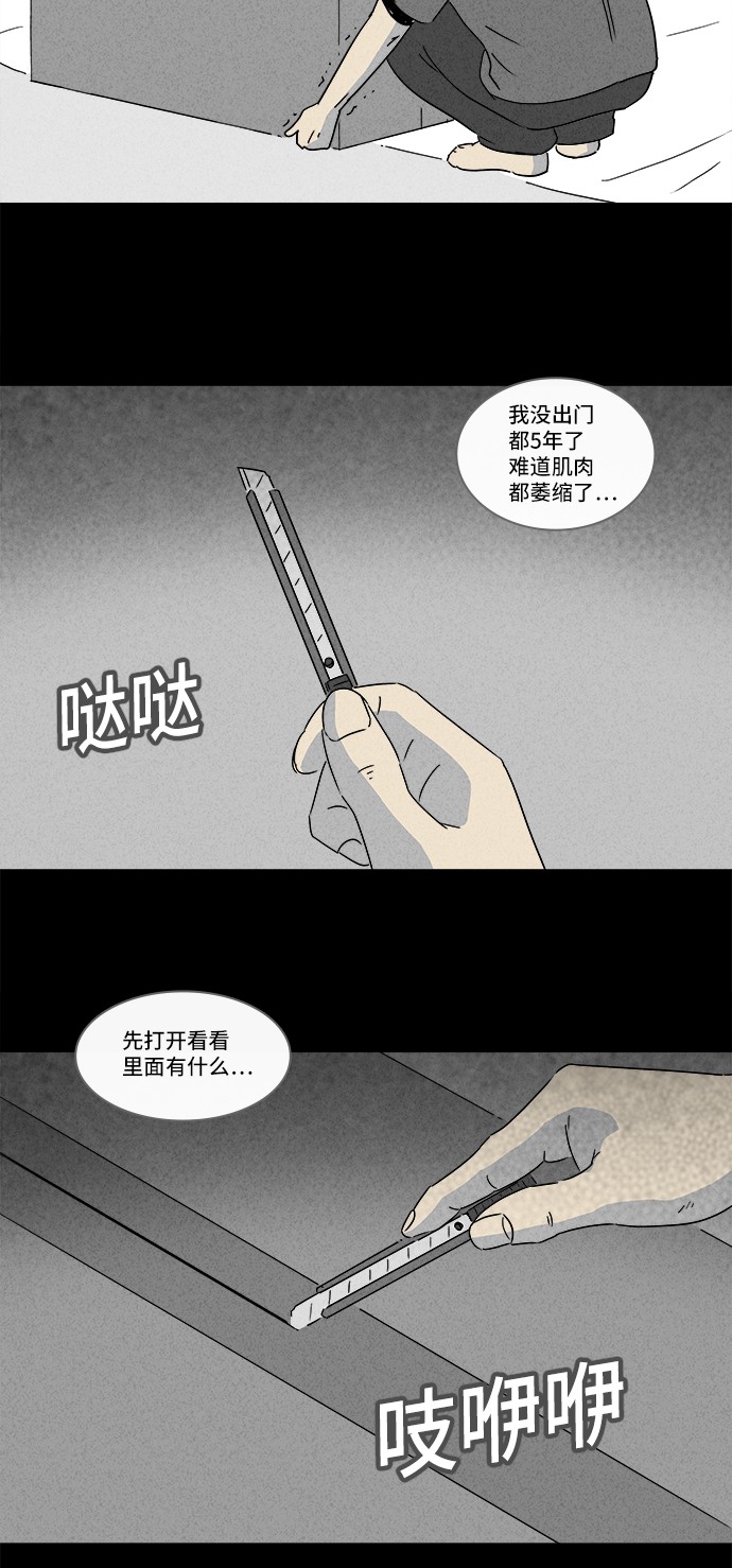 第164话15