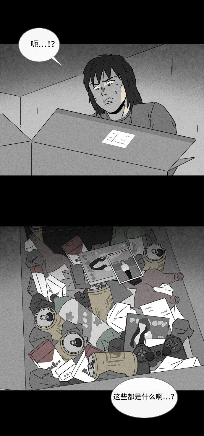 第164话16