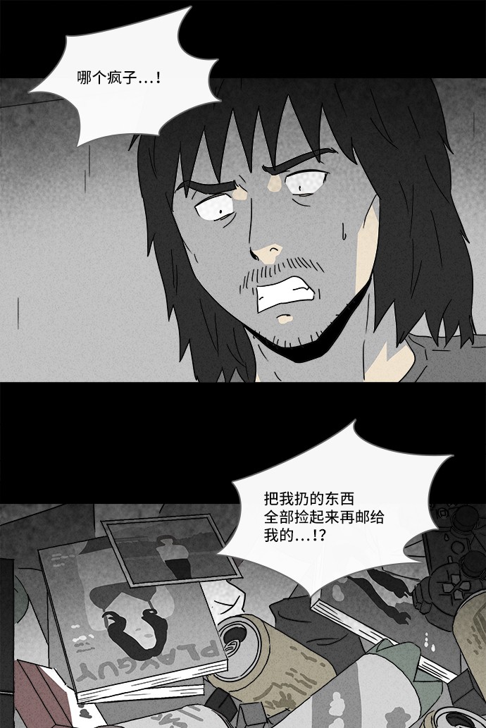 第164话17