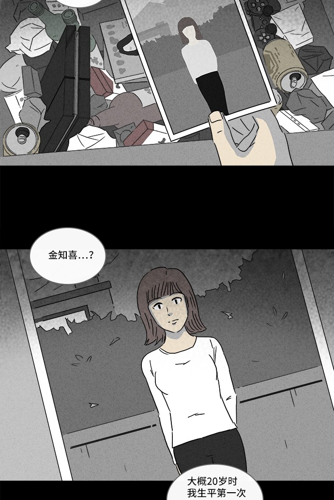 第164话19