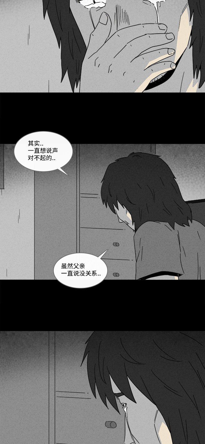 第165话11