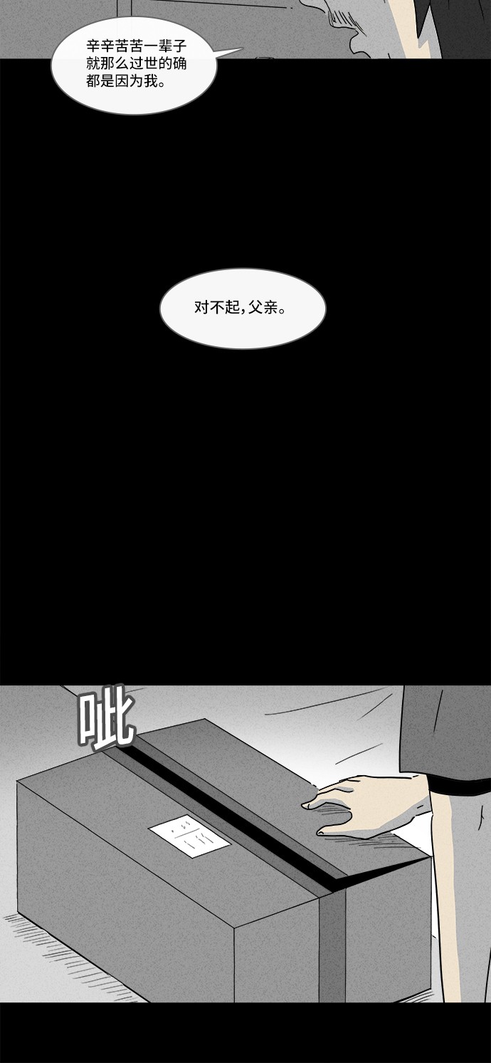 第165话12