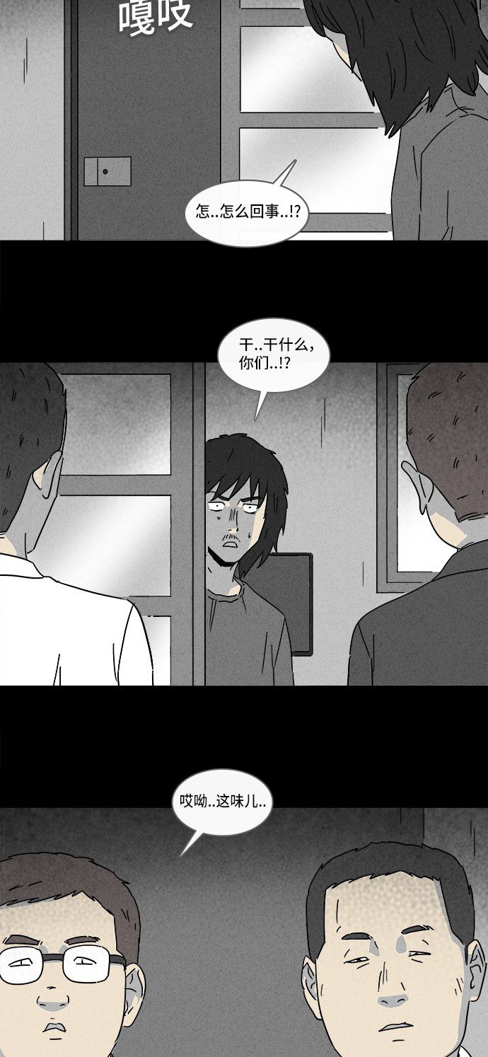 第165话14