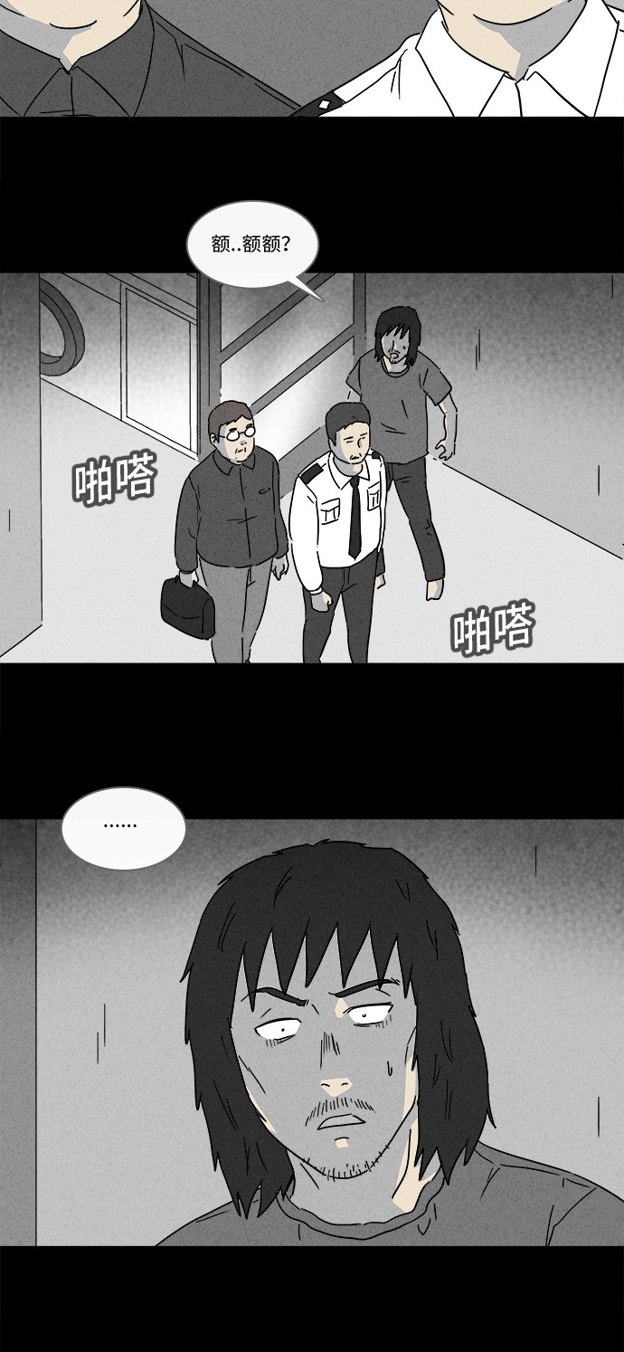 第165话15