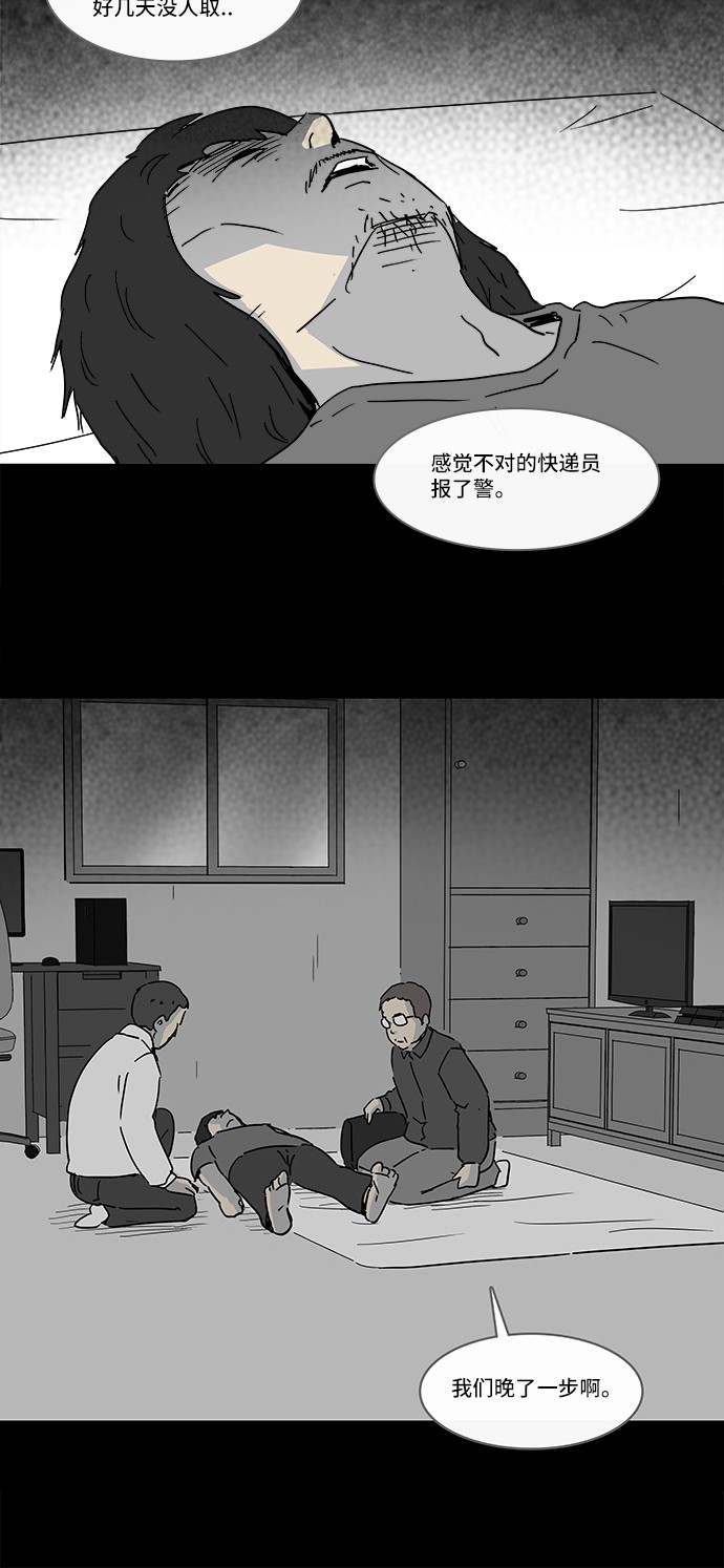 第165话17