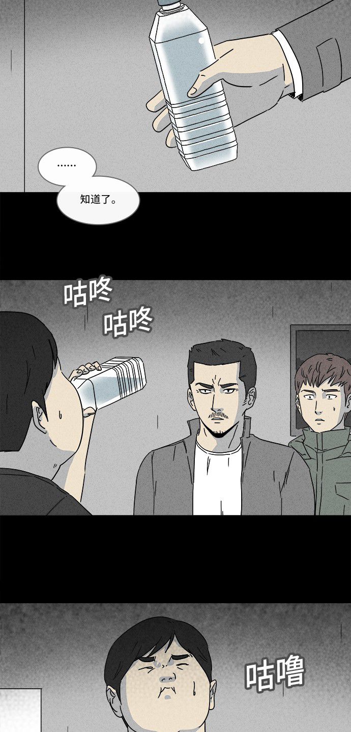 第166话10