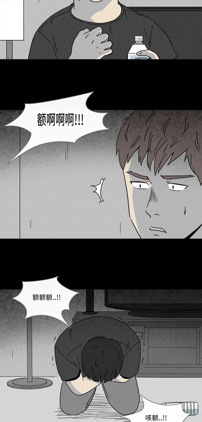 第166话11