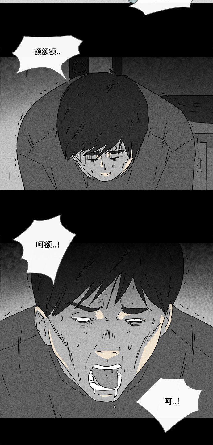 第166话12
