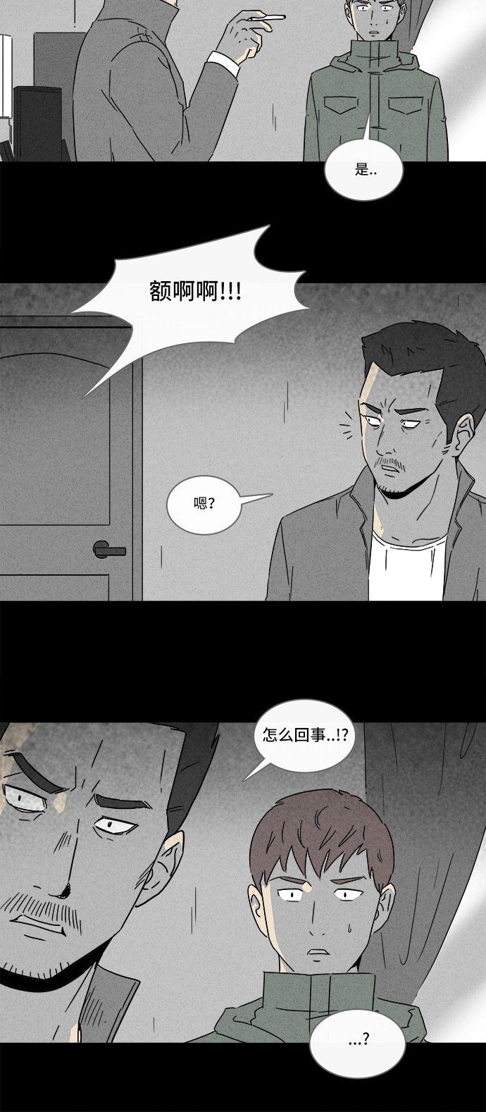 第166话16