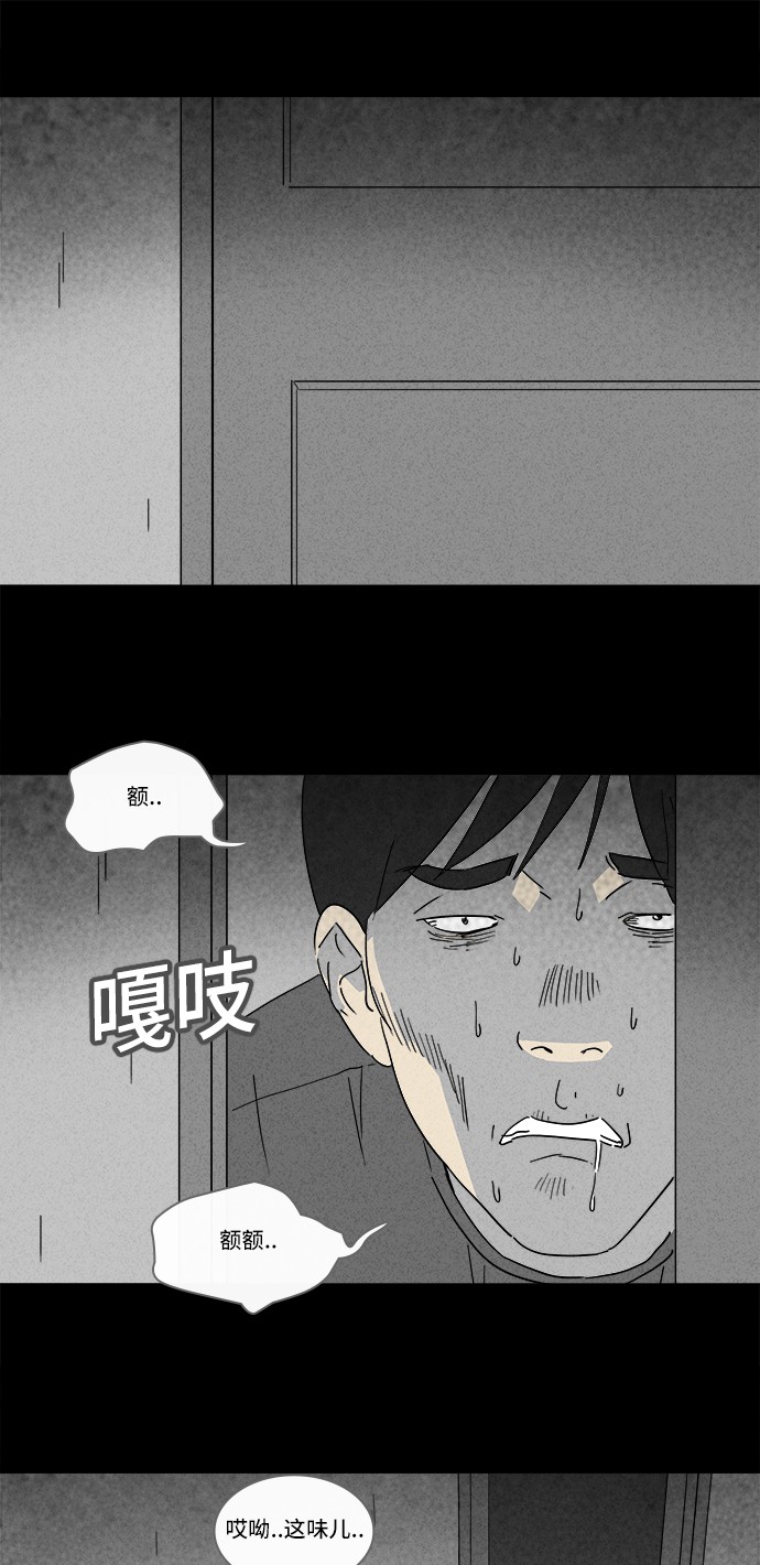 第166话17