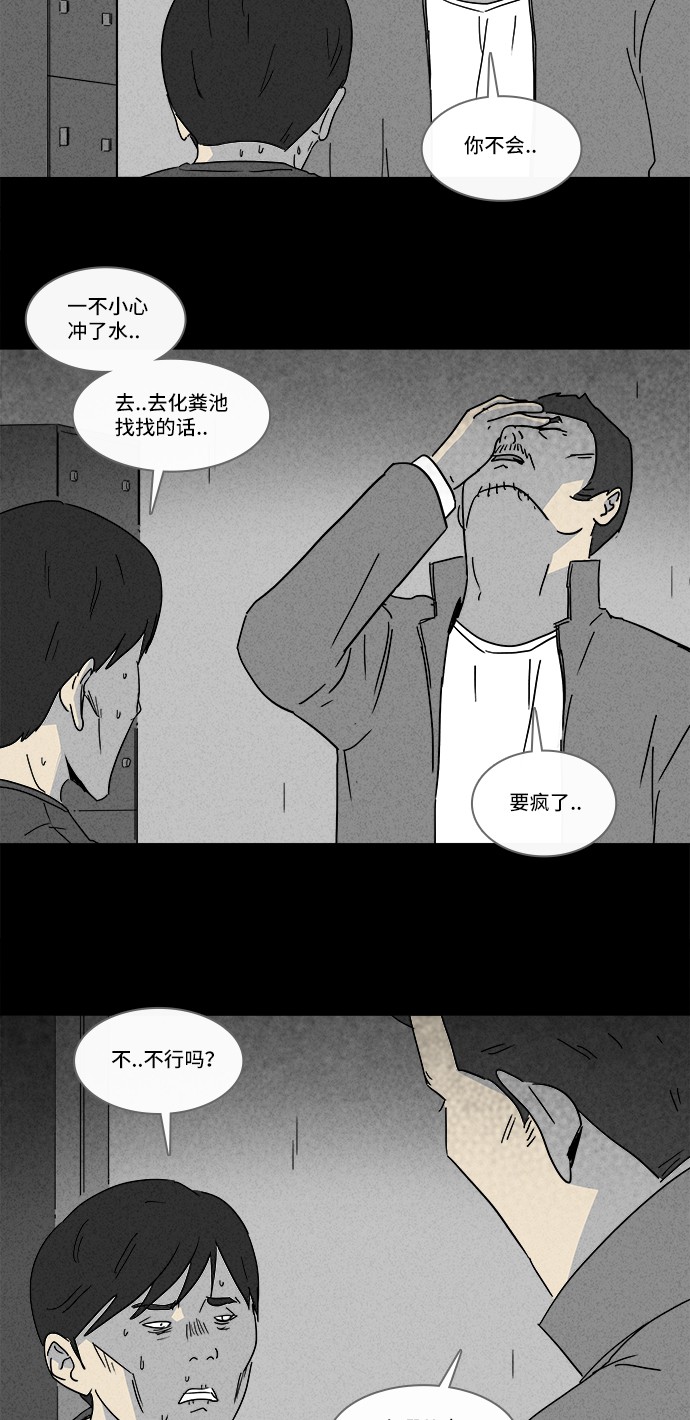 第166话19